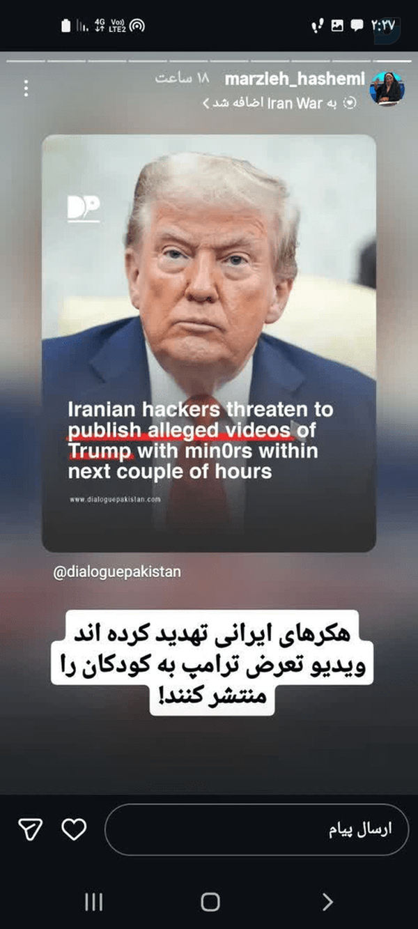 ترامپ را رسوای عالم می‌کنیم! دموکرات‌ها فرایند استیضاح را شروع کنند!