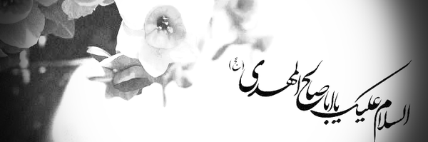 ‌#56‌'s header picture