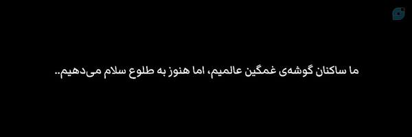 ‌آقـــاي میـم‌🚩 |OFF‌'s header picture