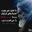 Profile picture of ‌عمار یاسر‌