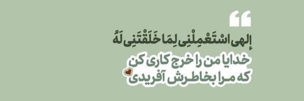 ‌محدثه رستمی‌'s header picture