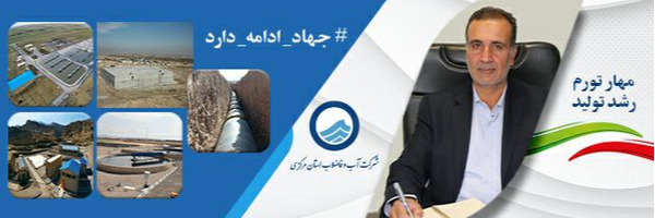 ‌حشمت اله عباسی‌'s header picture