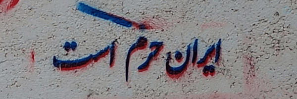 ‌صنم 🎒‌'s header picture