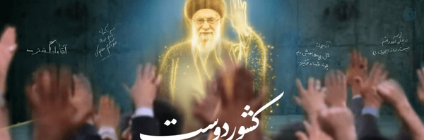 ‌جنگ طلب🇮🇷🇱🇧‌'s header picture