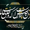 Profile picture of ‌عباس شادکانی‌