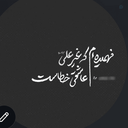 Profile picture of ‌Nafise‌