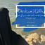 Profile picture of ‌آمنه تمیمی‌