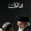 Profile picture of ‌علیرضا‌