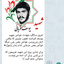 Profile picture of ‌Omid Mazarei‌