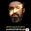 Profile picture of ‌Lale Rahmani‌