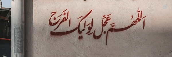 ‌علیرضا شـفـیعے🇮🇷🇱🇧🇪🇦‌'s header picture