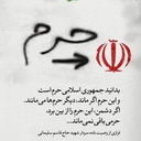 Profile picture of ‌تقریبا هیچ...‌