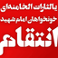 Profile picture of ‌زهره قبادی‌