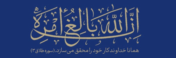‌T. A. F 1357🇮🇷‌'s header picture