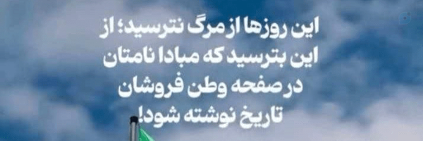 ‌قاتل سس خرسی🔪‌'s header picture