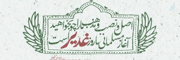 ‌مستور ..‌'s header picture