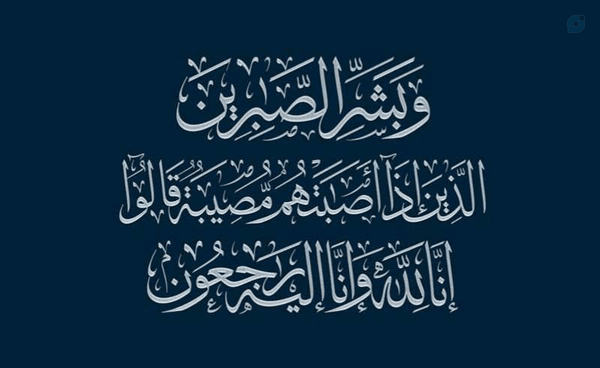 #رهبر_شهید 
#ایران 
#یالثارات_الحسین