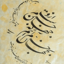 Profile picture of ‌مبین نوری‌