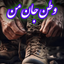 Profile picture of ‌user1748160345146120583 M‌