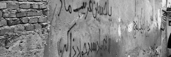 ‌عاشوراییان‌'s header picture