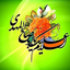 Profile picture of ‌زهرا دادگری‌