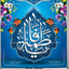 Profile picture of ‌کوثر حب الحسین‌