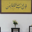 Profile picture of ‌محمدحسین اذرهوش‌