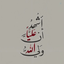Profile picture of ‌ℳ𝓇.𝒮ℯ𝒴ℯ𝒹 𝒜𝓂𝒾𝓇 𝒜ℓ𝒾‌