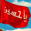 Profile picture of ‌محمدرضا‌