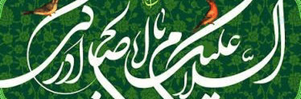 ‌عاشق شهادت‌'s header picture