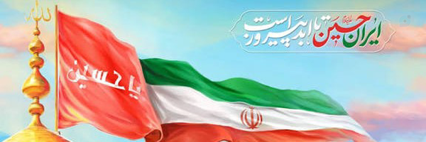 ‌فاطمه غریبی‌'s header picture