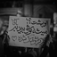 Profile picture of ‌سردار دلها حاج قاسم❤️‌
