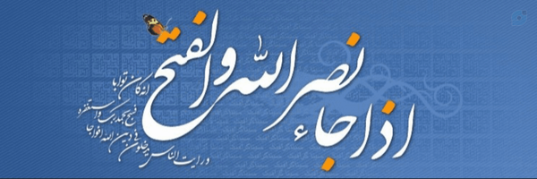 ‌سهراب زیبایی تبار‌'s header picture
