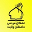 Profile picture of ‌امیر محمد رادمنش‌