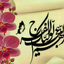 Profile picture of ‌R Fallah shirvani‌
