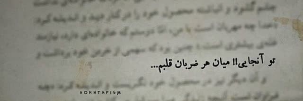 ‌‹فاء›‌'s header picture