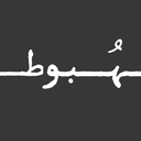 Profile picture of ‌هبوط‌