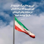 Profile picture of ‌Roya Faramarzi‌