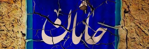 ‌بن‌بست."‌'s header picture