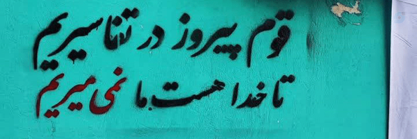 ‌zahra mdrs‌'s header picture