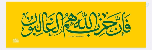‌Ayeh.as‌'s header picture
