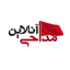 قوة الحيدر 