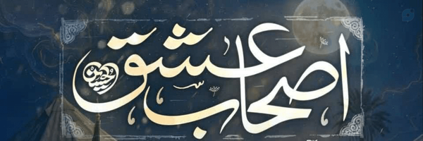 ‌محیط زیست مهدوی🌱‌'s header picture