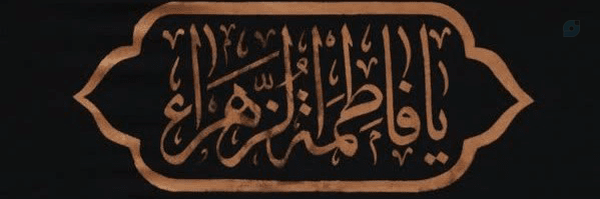‌MA Jabbarpour‌'s header picture