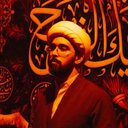 Profile picture of ‌شیخ جواد شفقی‌