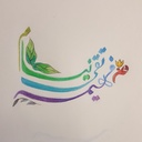 Profile picture of ‌فهیمه تقی نیام‌