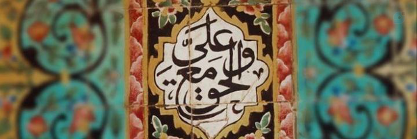‌Hanie Bano‌'s header picture