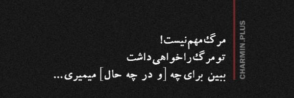 ‌مهدیــآر313‌'s header picture