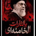 Profile picture of ‌محمدحسن‌