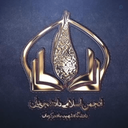 Profile picture of ‌anjoman eslami sbuk‌